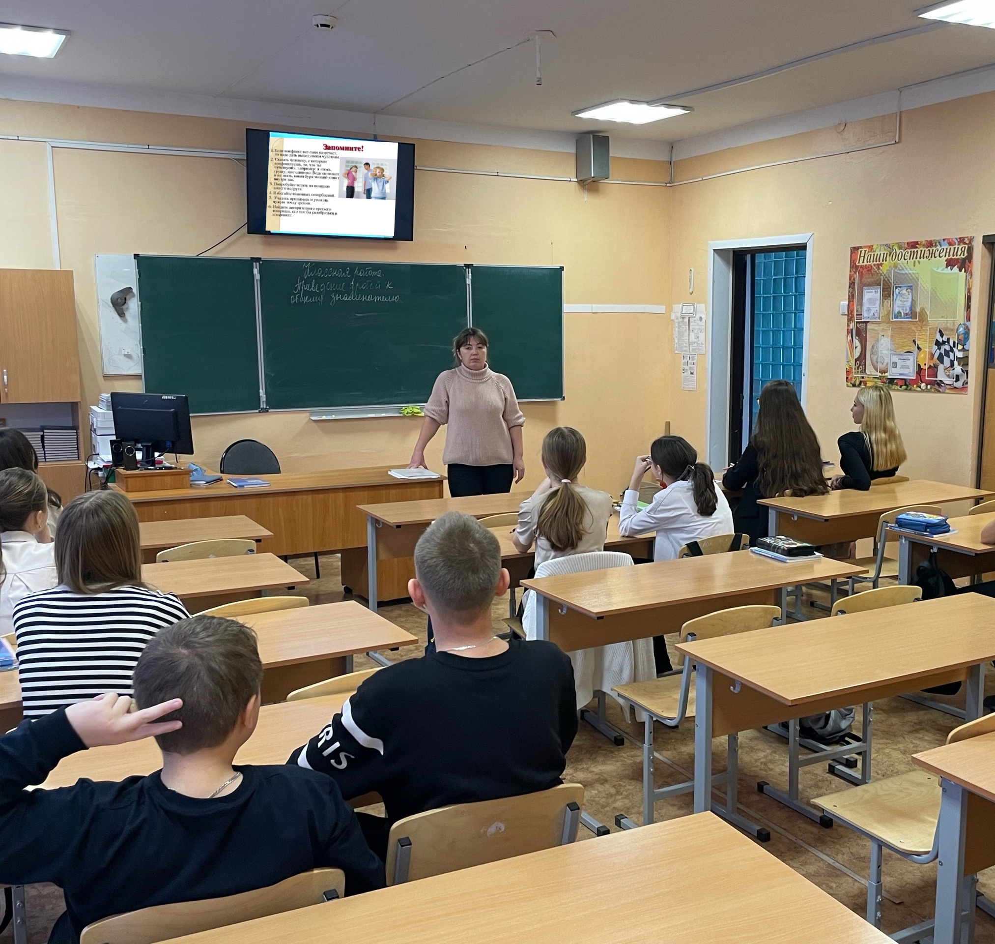 &amp;quot;Предупреждение жестокого обращения с детьми&amp;quot;..