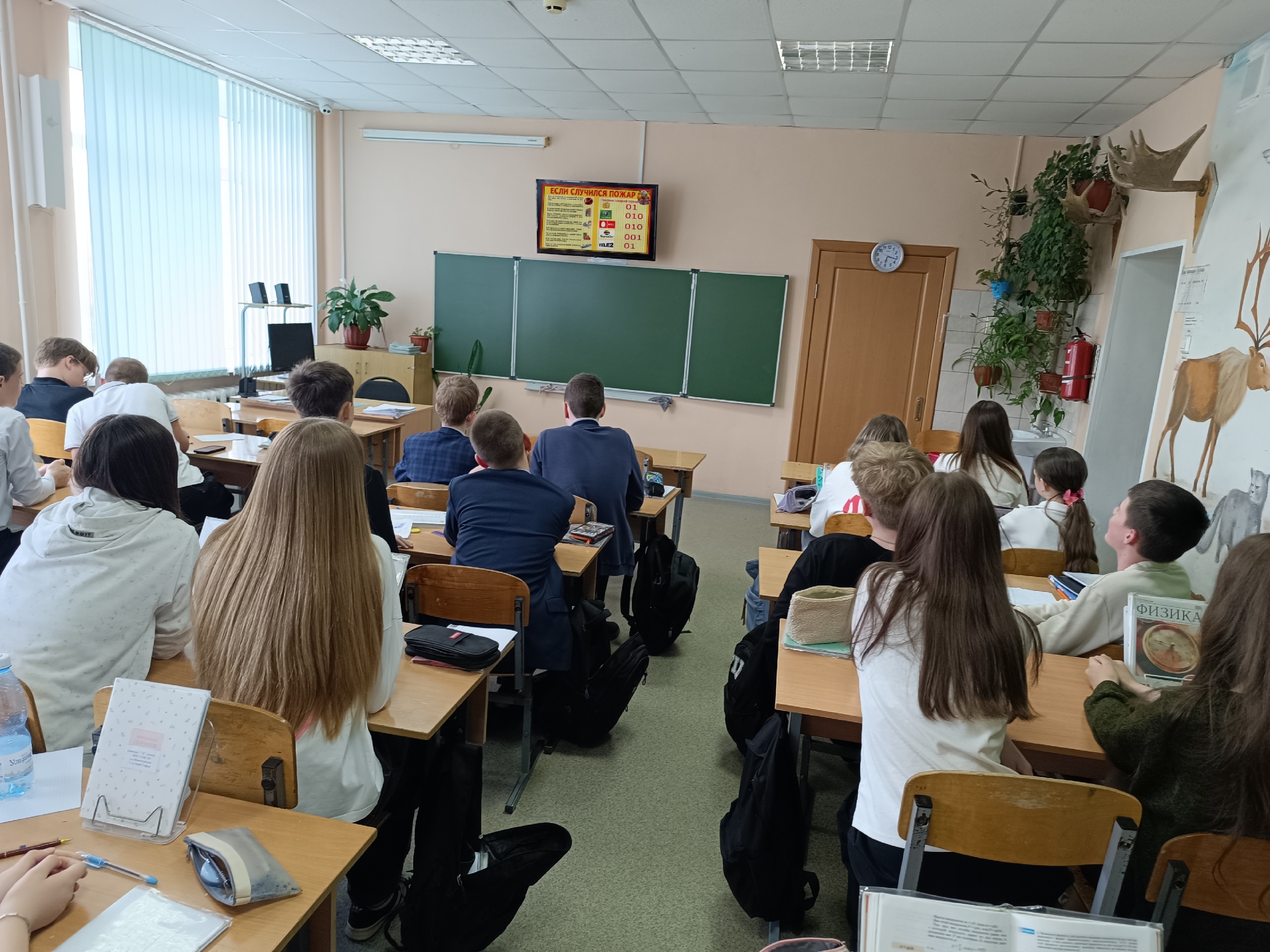 Безопасность при пожаре..