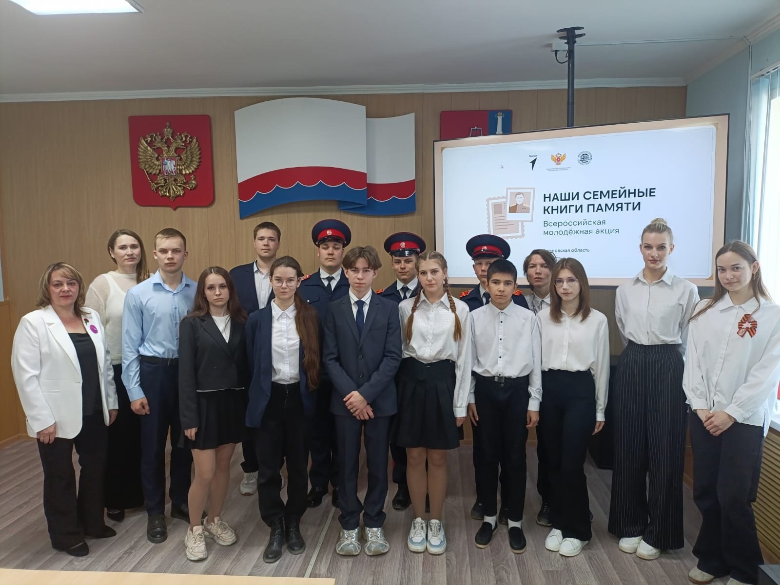 "Наши семейные книги памяти".