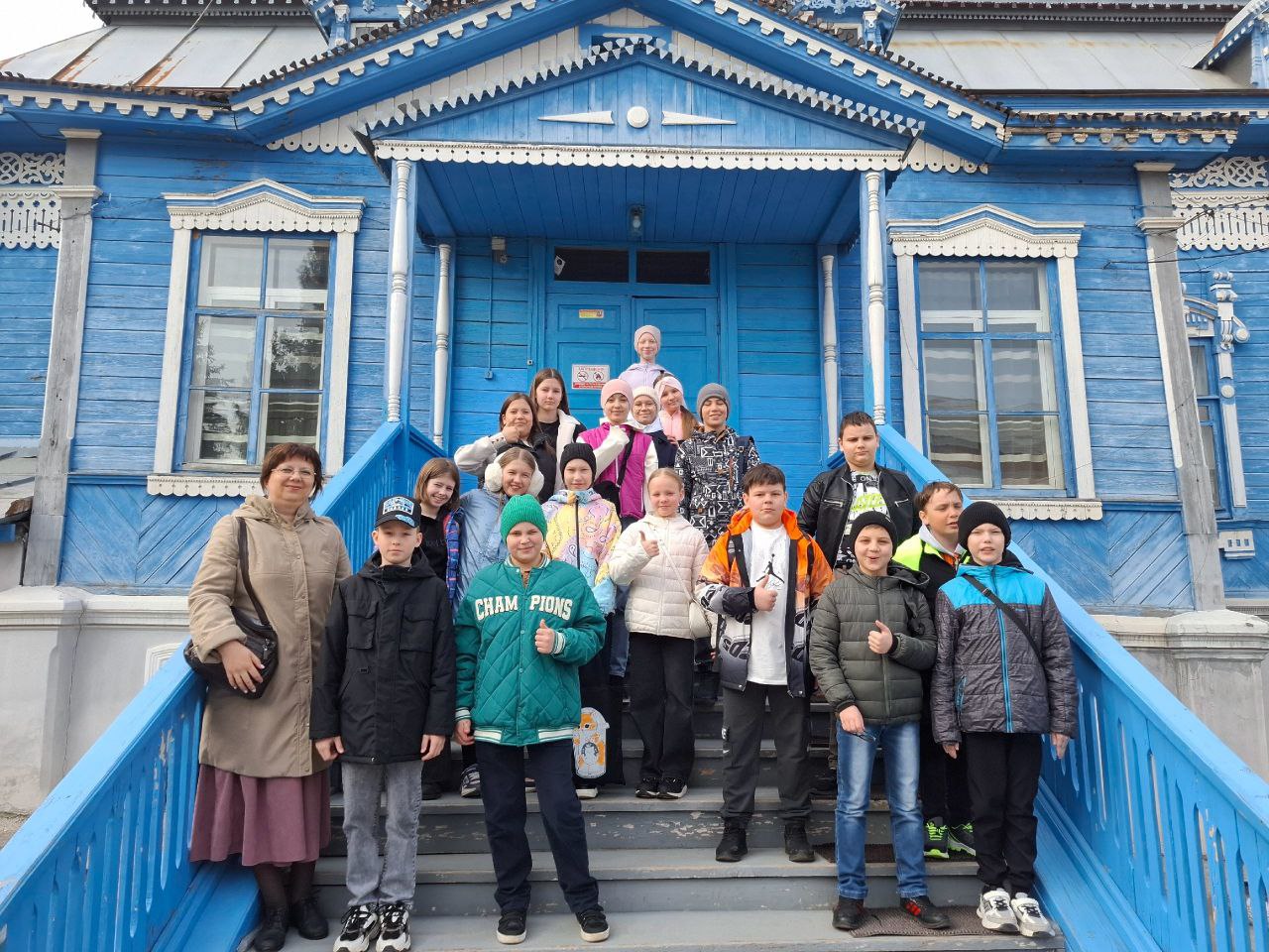 Экскурсия.