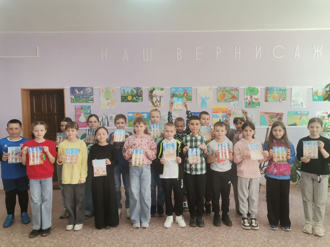 Весенние каникулы..