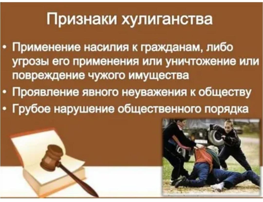 Профилактика правонарушений, преступлений и антиобщественных действий несовершеннолетних..
