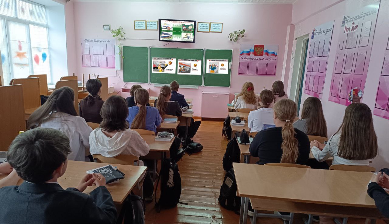 &amp;quot;Уступи дорогу поездам&amp;quot;.